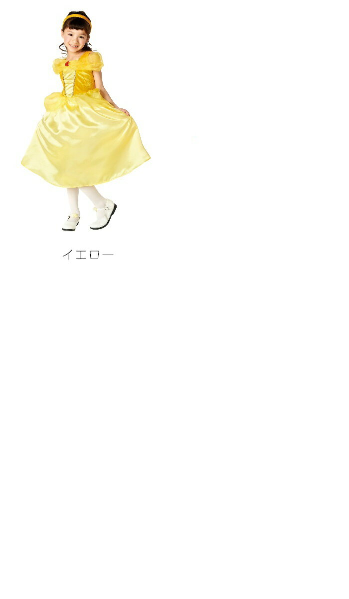 ��clearstone(���ꥢ���ȡ���)������롡���ԡ���100cm/120cm/140cm���ɥ쥹 ���å�/�������塼��/���λ�/�Ҷ��� �������塼�� ����/����/�̿�����/�ϥ�������/�Ҷ�/���ơ�������/�������/�ϥ�������/���ԡ���/�֥롼/�ѡ��ץ�/�ե�/���åץ�/��������