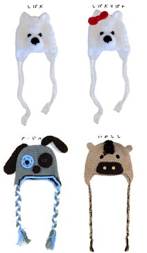 写真撮影　衣装■eared animal knit cap　耳付き　アニマル帽子：フリーサイズ■いのしし/コアラ/オオカミ/犬/カバ/ぞう/トナカイ/アニマル/ニット帽/男の子/女の子/子ども用/キッズ/帽子 冬/防寒/かぶりもの/フェイスキャップ/コスチューム/アニマル/キッズ/干支/動物