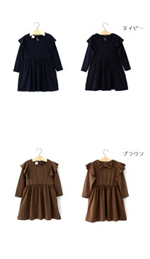 ■パール付き・バックリボン カジュアルフレアワンピース 100cm/110cm/120cm/130cm■カジュアル フォーマル/長袖/リボン/入園入学/ワンピース/女の子/発表会/結婚式/入園スーツ/七五三/発表会/七五三・お宮参り(お姉ちゃん)ドレス/子供/シンプル/ショルダーフリル/ブラック