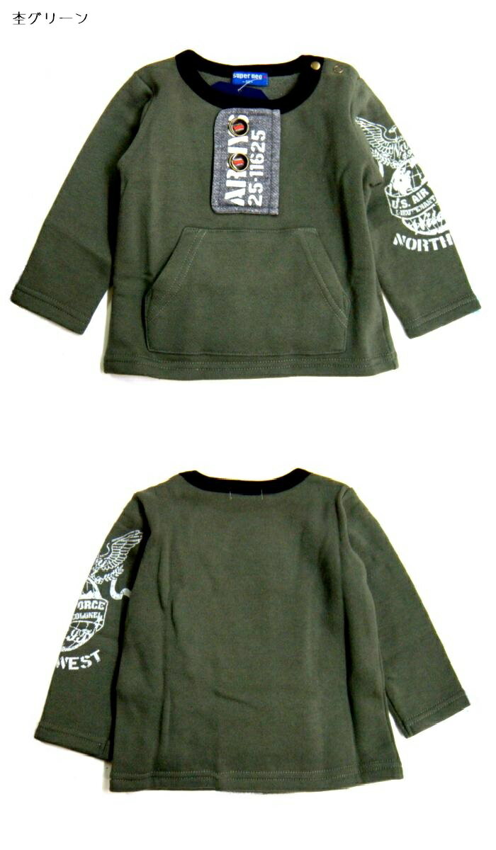 �����ȥ�åȾ��ʢ�Super neo(�����ѡ��ͥ�)������ȥ졼�ʡ���80cm/90cm/95cm���ڹ�Ҷ��������å�/���������å�/��/���ä���/�ˤλ�/�̱���/�ݰ��/���/�ˤλ�/����/������/�Ҷ���/�ȥ졼�ʡ����ˤλ�/�Ҷ�/����/�ȥ졼�ʡ����ˤλ�/��������/�˻�/���ձ�/�ݰ��