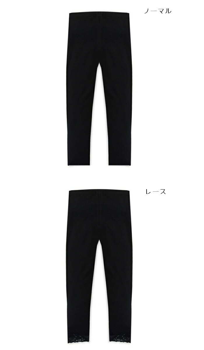 ��2�ǥ�����̵�ϥ쥮��(9ʬ��) 130cm/140cm/150cm/160cm�����졼�� �쥮��/�쥮�� ���å�/�Ҷ����쥮��/���ȥ�å�/���ѥå�/�ܥȥॹ/�������/���ѥå�/�쥮�ѥ�/�����ˡ�/�ѥ��/�������ȥ���/�ѥ��󥹥ܥȥॹ ���λ�/�� �쥮��/���ѥå�/����/�֥�å�