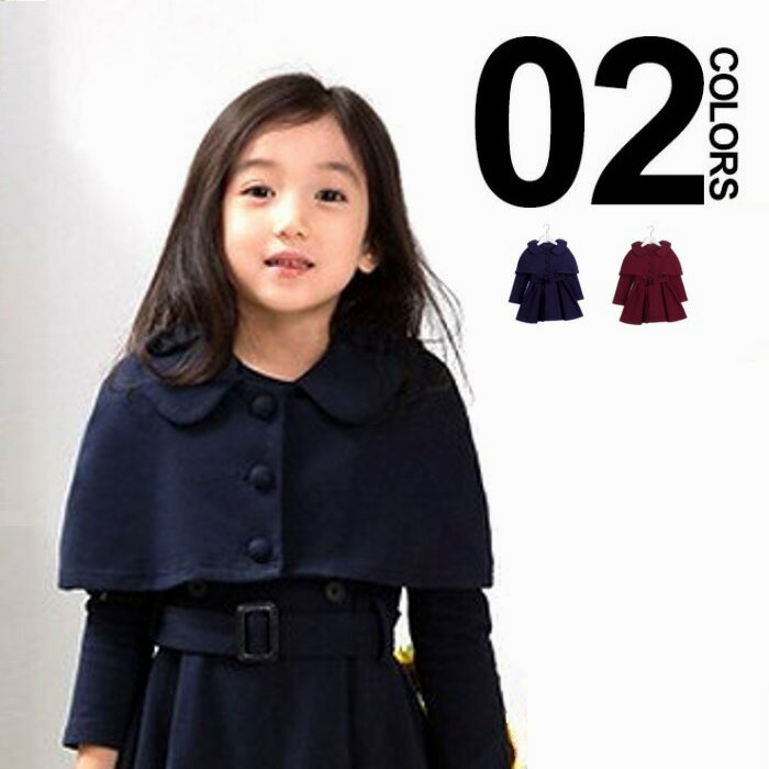 韓国子供服 フォーマル■ポンチョジャケット ソリッドフォーマル スーツ2点セット (ジャケット×ワンピース)110cm/120cm/130cm/140cm/15...