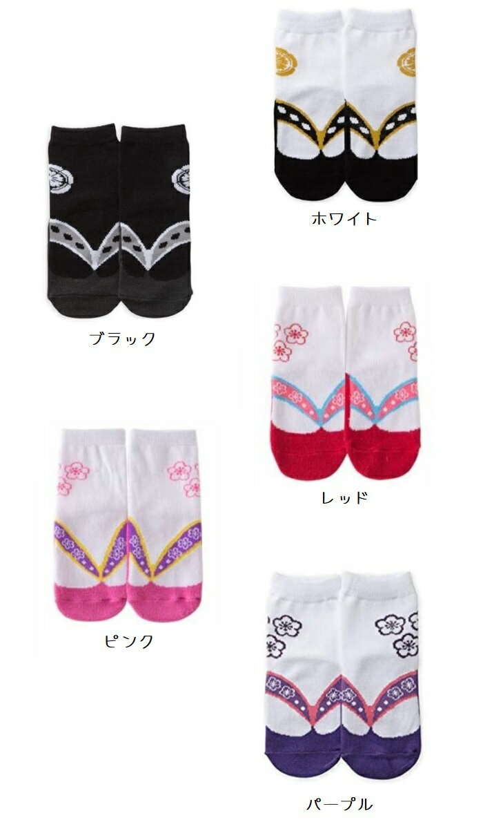 ■足袋・草履風ソックス 9cm/10cm/11cm/12cm/13cm/14cm/15cm■子供/ベビー 靴下/足袋...