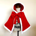 サンタクロース 衣装 子供 クリスマス サンタ コスプレ 仮装 ワンピース ケープ付き ベビー キッズ 女の子 男の子 パーティー ダンス衣装 サンタ服装 サン...
