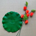 造花■鬼灯(ほおずき)と蓮の葉(ハス)■初盆/お供え/お盆飾り/ほうずき/ほおづき/ホオズキ/ホウズキ/アレンジメント/インテリア/ディスプレイ/オブジェ/ハロウィン/季節の花/おしゃれ/飾り/お盆用品/アートフラワー/フェイクグリーン/フェイクフラワー/新盆(7月盆)旧盆(8月盆)