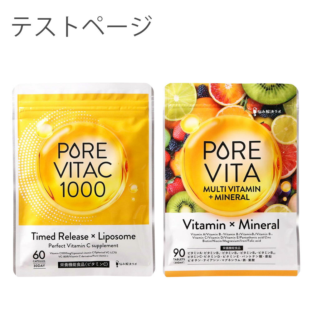 テスト