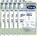送料無料 透明 ブックカバー　ブッカー君　A4 版用　50枚　コミック 本 カバー クリア タイプ