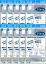 送料無料 透明 ブックカバー ブッカー君 新書 版用 100枚 コミック 本 カバー クリア タイプ(3)