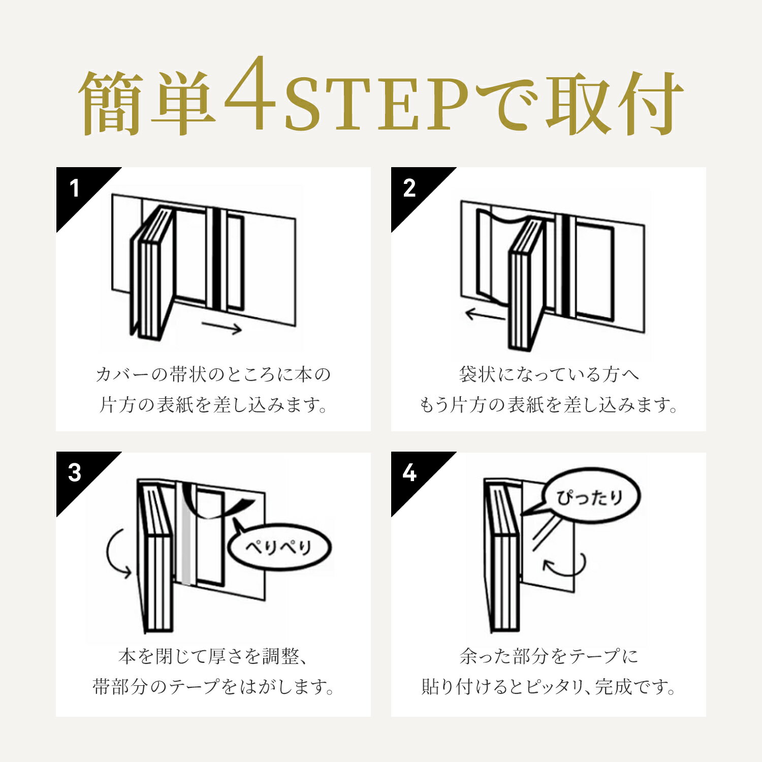 透明ブックカバーコミック番長B6版厚口100枚青年コミックB6判コミックカバーブックカバー