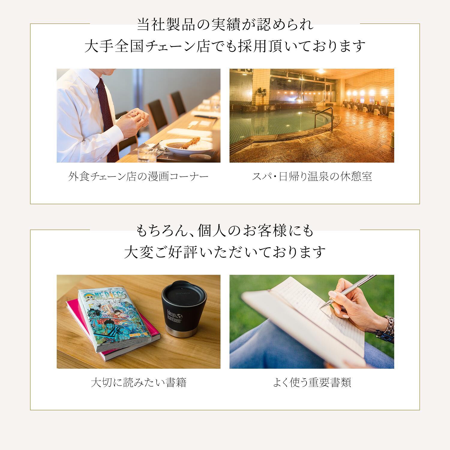 透明ブックカバーコミック番長≪B6サイズ≫厚口タイプ【100枚】★ミエミエ、ブッカー君よりおトク!★コミックカバー★■送料無料!■