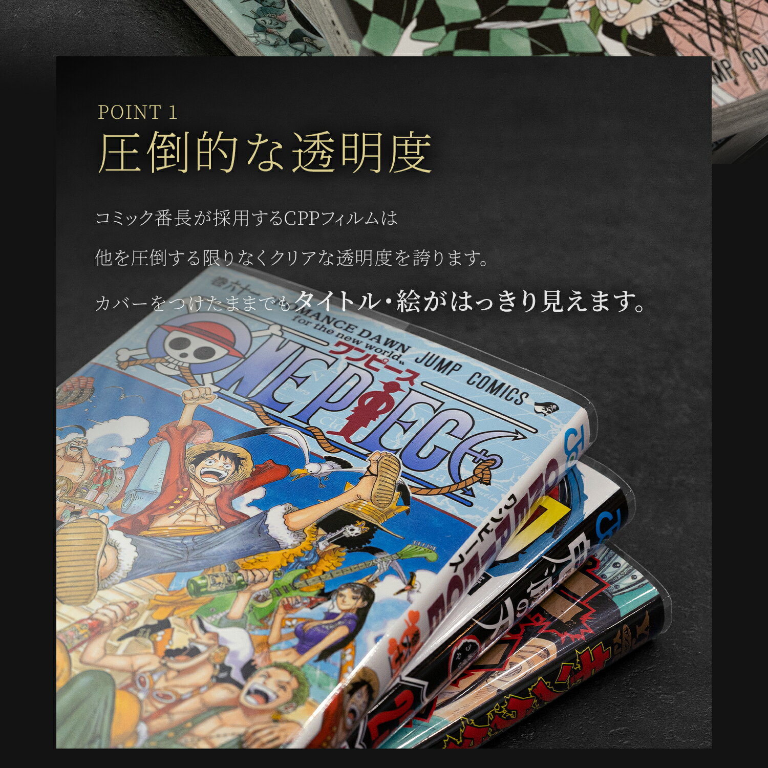 年中無休 365日毎日発送 透明 ブックカバー コミック番長 B6版 売れ筋がひクリスマスプレゼント! CPP 破れにくい コミックカバー B6判 100枚 青年コミック 年中無休 365日毎日発送 透明 ブックカバー コミック番長 B6版 売れ筋がひクリスマスプレゼント! CPP 破れにくい コミックカバー B6判 100枚 青年コミック