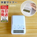 トリオティータイマー Kikkerland Trio Tea Timer