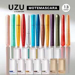 UZU BY FLOWFUSHI  Х եե  ޥ MOTE MASCARA ƥޥ 顼ޥ ޤĤ 򥪥 ɷ ꥢ Ʃ ޥ ɤ ĤޤĤ ޥ ֥饷