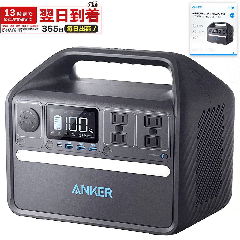 Anker 535 Portable Power Station (PowerHouse 512Wh) A1751512 6Ĺ̿ ݡ֥Ÿ  Хåƥ꡼Ŵ।ӡť3,000ʾ塡ѵסACݡ4 500W