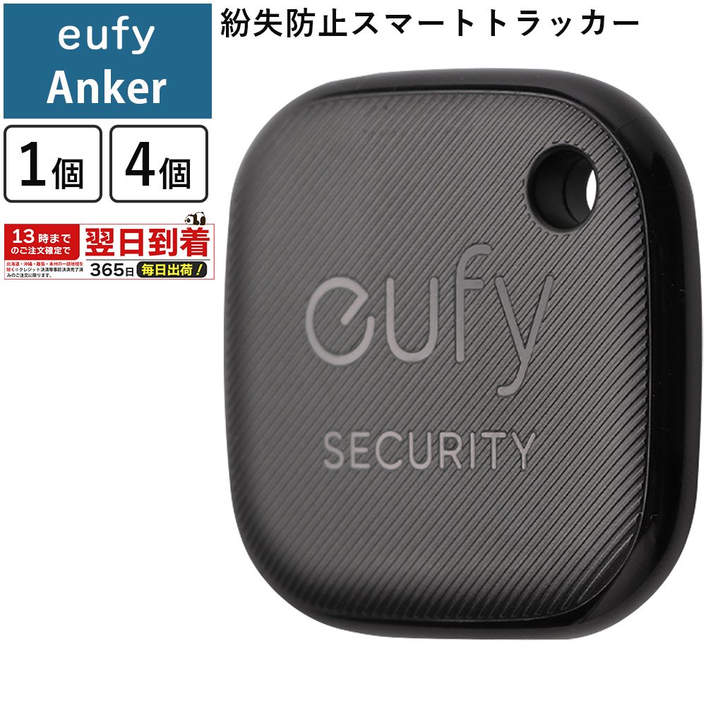 楽天市場】tile トラッカーの通販 楽天市場】tile トラッカーの通販