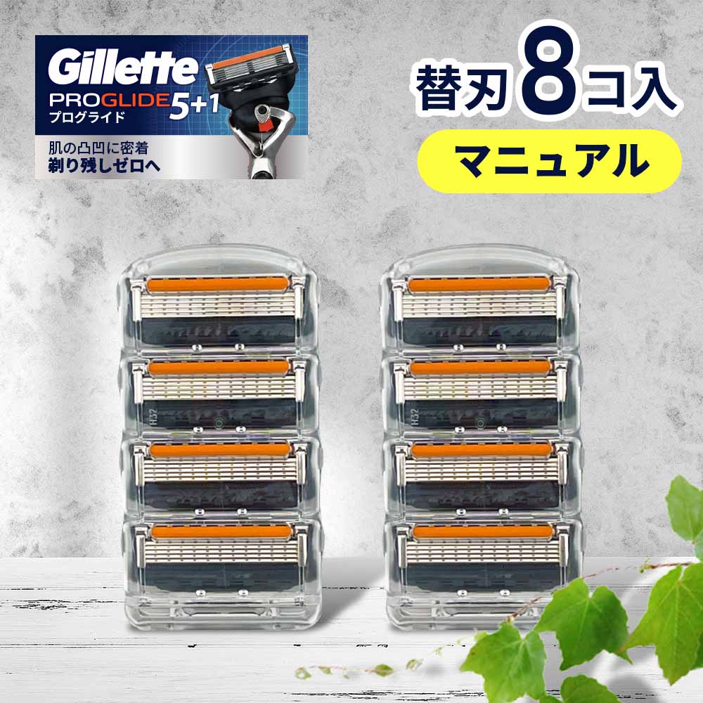 【単品4個セット】P&G ジレット フュージョンパワー替刃4個入り(代引不可)【メール便（ゆうパケット）】【送料無料】