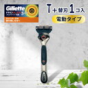 【送料無料】Schick　HYDRO5 　シック ハイドロ5 『 プレミアム 敏感肌用 』クラブパック 5枚刃　本体(刃付)＋替刃16個 刃17個　替刃17個入 ホルダー1本　+プラス 　髭剃り 替刃 ひげそり　髭そり　ひげ剃り 5枚刃 ハイドロ5 プレミアム 敏感肌用 本体+替刃16P