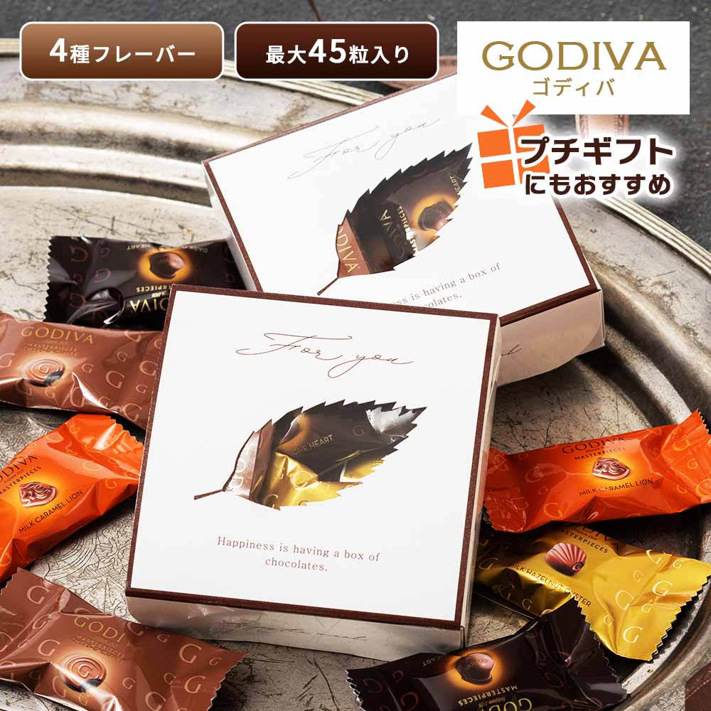 ǥ ޥԡ GODIVA 祳졼 ץե ȥ   祳  ϥ Ĥ碌 ۥ磻...