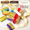 ゴディバ ナポリタン GODIVA チョコレート コストコ 大容量 お試し チョコ アソー...