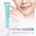 KITEN ¥¥Æ¥ó ¥Ï¥¤¥É¥í¥¥Î¥ó 6% HQ¥Û¥ï¥¤¥È¥¯¥ê¡¼¥à 20g ¥ì¥Á¥Î¡¼¥ë ¥»¥é¥ß¥É ¥·¥« Êݼ¾ ¥Ê¥¤¥È¥¯¥ê¡¼¥à À°È©¥¯¥ê¡¼¥à ²½¾ÑÉÊ ÆüËÜÀ½ ̵ź²Ã