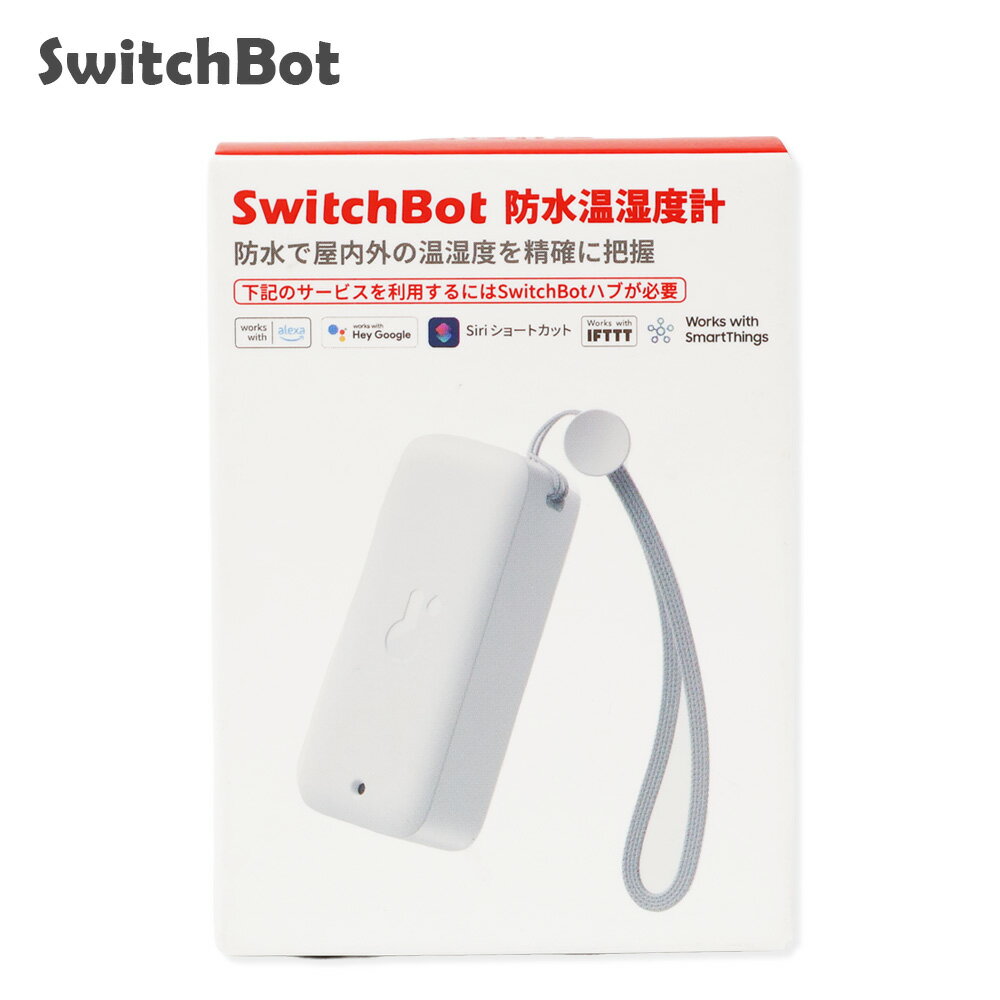 SwitchBot 防水温湿度計 IP65 防水 防塵 温度計 湿度計 小型 コンパクト 屋外対応 室内 浴室 ペット管理 植物管理 環境管理 スマート家電