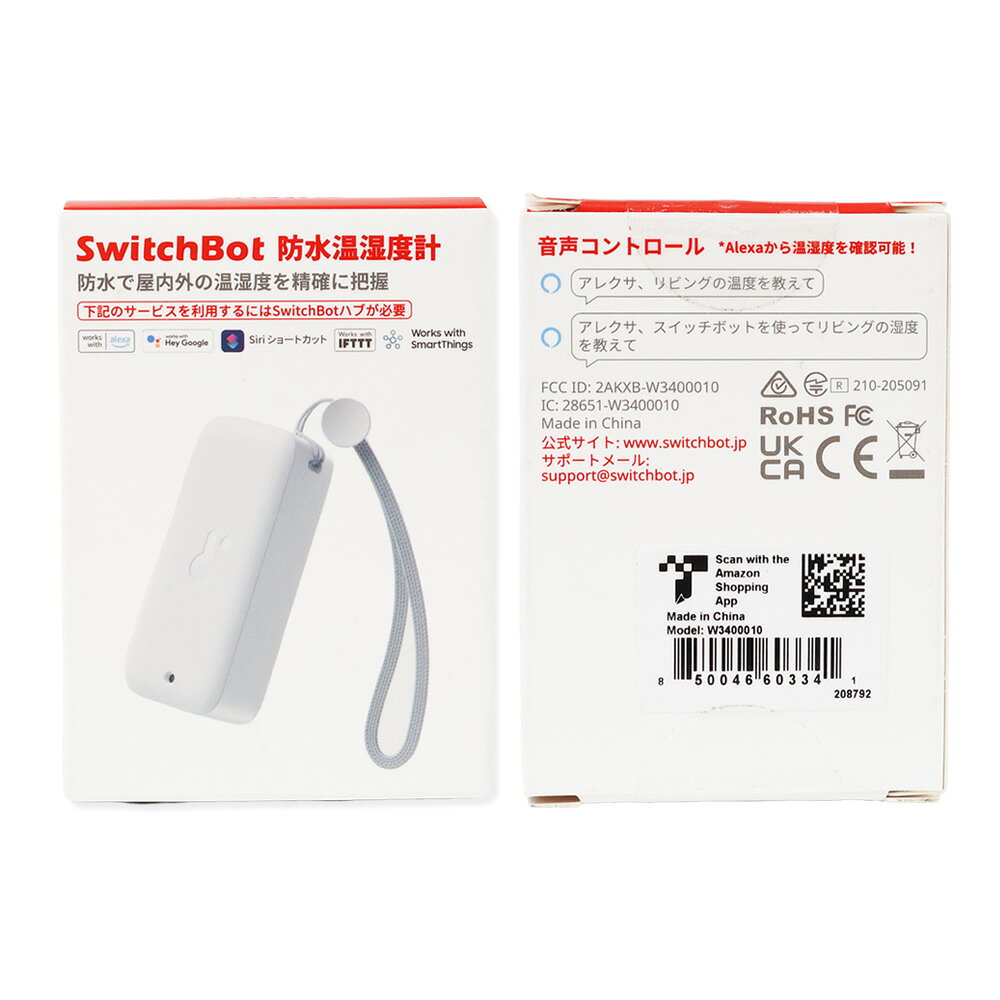 SwitchBot 防水温湿度計 IP65 防水 防塵 温度計 湿度計 小型 コンパクト 屋外対応 室内 浴室 ペット管理 植物管理 環境管理 スマート家電 [3]