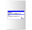 ■送料無料！■ 透明OPP袋 テープ無し 270×380mm（B4用） 1000枚