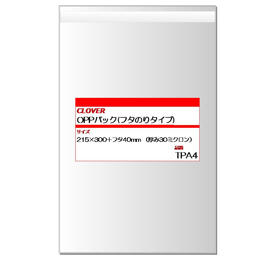 ■送料無料!■透明OPP袋テープ付き215times;300+フタ40mm(A4ぴったりサイズ)100枚