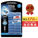 シック ハイドロ5 カスタム 替刃 17個 本体 + 替刃 16個 5枚刃 Schick HYDRO5 髭剃り ひげそり カミソリ ハイドロ プレゼント ひげ剃り 顔 フェイス メンズ 替え刃 16枚 17枚 T字 剃刀 17個入り 16個入り セット schick ハイドロ 替刃 ひげそり 替刃 シック ハイドロ