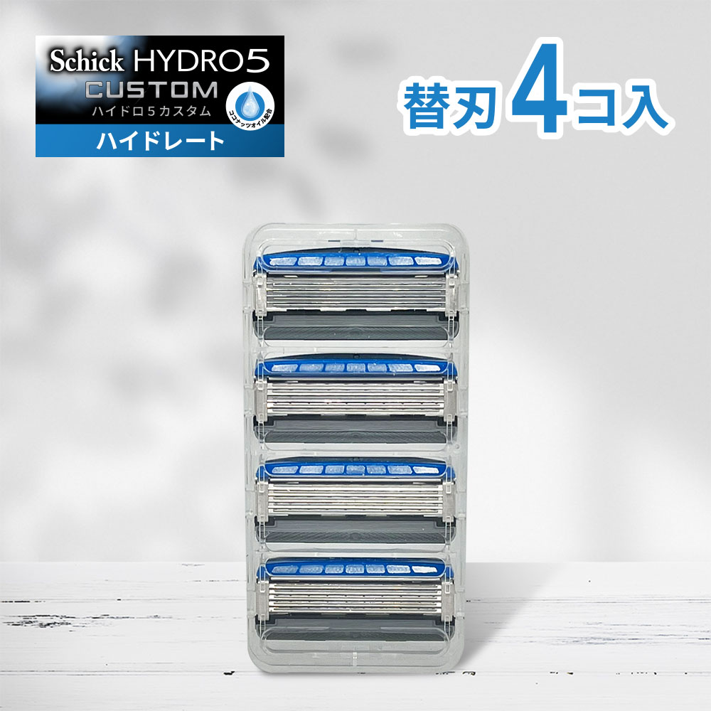 【送料込・まとめ買い×4個セット】貝印 biーhada ompa L ホルダー 替刃 2ヶ付 フェイス用カミソリ