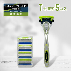 シック ハイドロ5 プレミアム 敏感肌 ホルダー 本体 1本 + 替刃 4個 5枚刃 Schick HYDRO5 髭剃り ひげそり カミソリ プレミアム 敏感肌 プレゼント ひげ剃り 顔 フェイス メンズ 替え刃 4枚 4コ 4個セット 4個入り 4枚セット 4つ セットT字 剃刀 お試し 訳アリ 5枚 4個 4コ