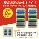 シック 替刃 8個 ハイドロ5 プレミアム 敏感肌 替刃8個 シック 替え刃 5枚刃 Schick HYDRO5 髭剃り ひげそり カミソリ シック 替刃 プレミアム 敏感肌用 ハイドロ ひげ剃り 顔 フェイス 8枚 8コ 8つ T字 剃刀 8個入り セット シックジャパン shick シック 替え刃のみ 2