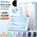 뻳ο㤨Maledan iPad 9  Ʃ iPad 9 С iPad 9 С iPad 9  ޥͥå 8 7 ꥢ ipad  9 ڥǼ İ ڥǼ ۥ Ʃ  Хåƥ꡼ եȥСפβǤʤ1,780ߤˤʤޤ