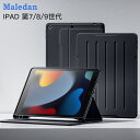 Maledan iPad 第9世代 ケース iPad ケース レザー 10.2inch カバー ipad 9世代 カバー 第8世代 7世代 ケース ペン収納 角度調節 スタンド TPU PUレザー 耐衝撃 バッテリー減耗 Pencilホルダー オートスリープ マグネット