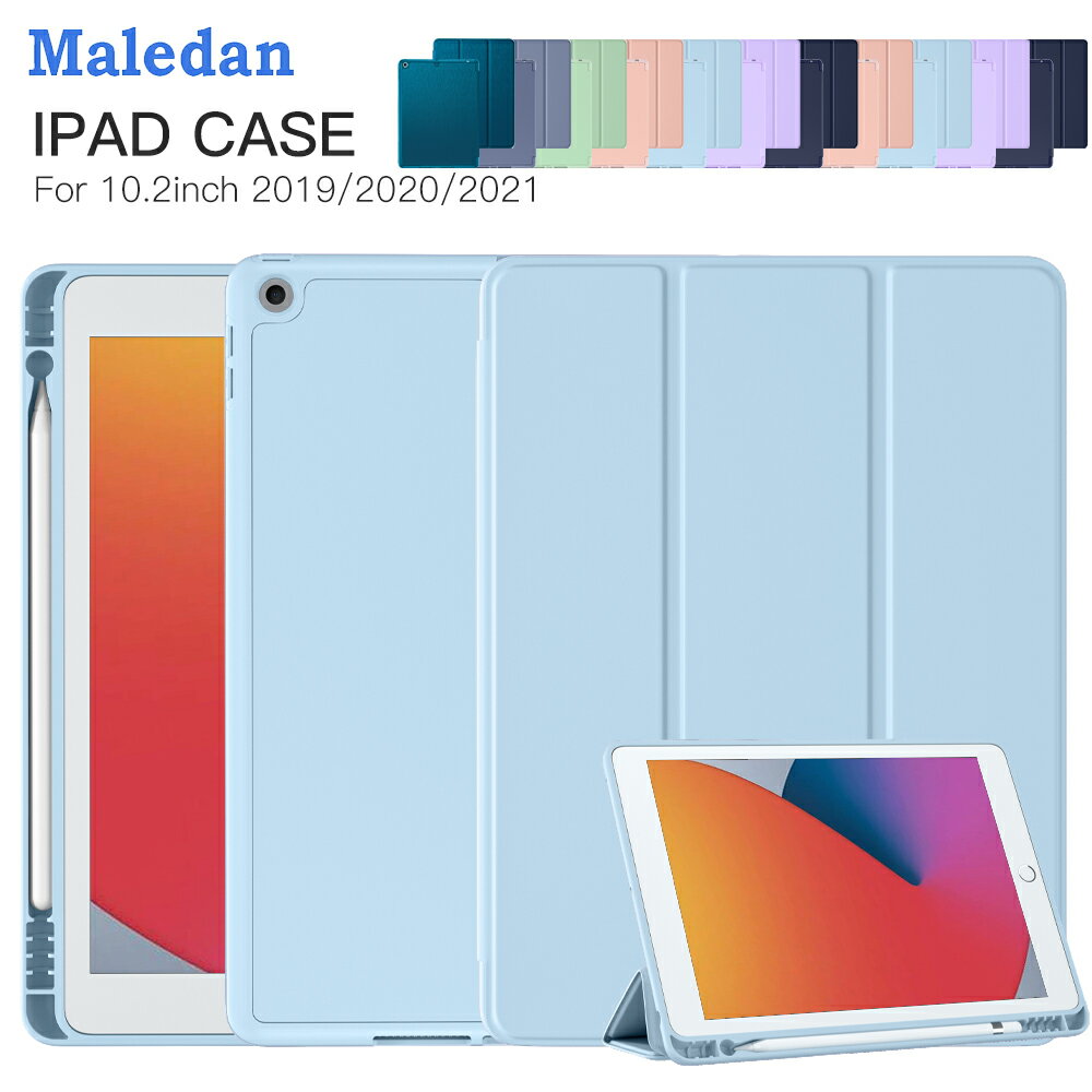 Maledan iPad 第9世代 ケース 第8世代 第7世