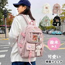 通学 リュック 女子 大容量 リュックサック レディース メンズ 韓国 リュック 学生 リュック 通学 撥水 女子 バックパック オシャレ 中学生バッグ A4 軽量 大容量 リュックサック 高校生 カジュアル シンプル 男女兼用 通学 通勤 旅行 収納 多機能 ペンダント飾り付き