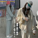 スウェット 上下 レディース ジャージ 上下セット ジャージ セットアップ 女の子 おしゃれ 上下 2点 スウェット 長袖 着痩せ パーカー ゆったり スウェッ...