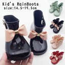 キッズ レインブーツ ベビー レインシューズ 雨靴 雨具 子供靴 幼児 女の子 小学生 ショート丈 滑りにくい 可愛い リボン 軽量 おしゃれ 完全防水 防滑 ...