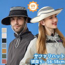 サファリハット メンズ 釣り 帽子 ハット レディース 撥水 アウトドア 登山 キャンプ メンズサファリハット レディースサファリハット 春 夏用 折りたたみ 涼しい 日焼け防止 つば広 日除け UV対策 洗える帽子 紫外線カット ビッグサイズ 大きいサイズ ユニセックス ギフト