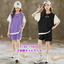 送料無料 韓国子供服 女の子 学生 セットアップ Tシャツ ショートパンツ 2点セット 体操服 チアガール 夏服 キッズ ヒップホップ ジュニアスポーツウェア ...