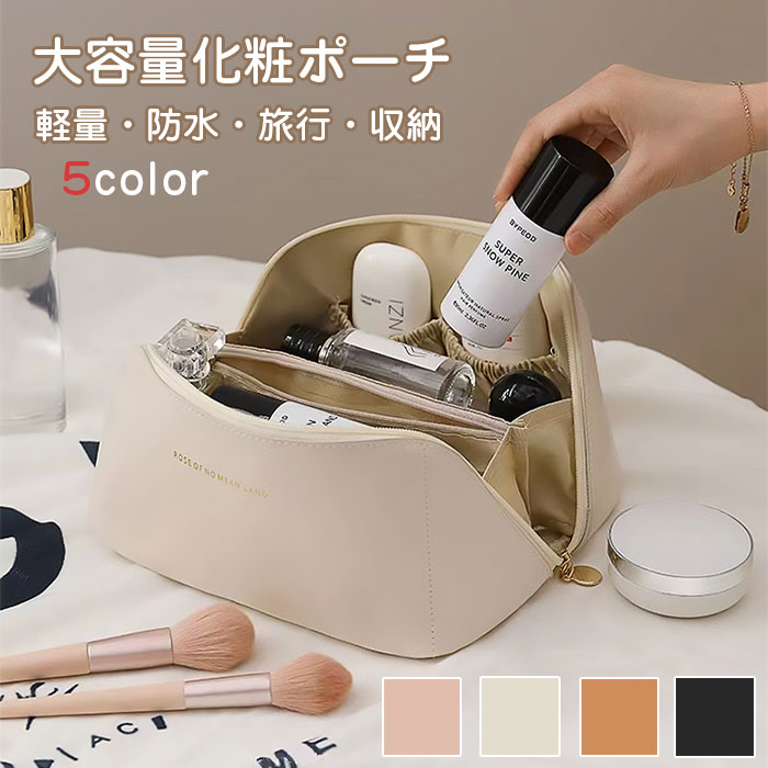 メイクポーチ 大容量 化粧ポーチ 収納ポーチ ポーチ 機能的 大容量 メイクボックス 小物入れ トラベル..
