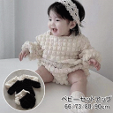 【新作】2点セット ベビーロンパース ベビー服 上下セット 新生児 カバーオール ロンパース 可愛い 無地 セットアップ 男の子 女の子 長袖 おしゃれ 幼児 ...