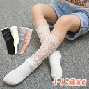 【3足セット】靴下 キッズ 女の子 子供 靴下 レース ハイソックス スクールソックス ロングソックス 3足 かわいい おしゃれ 女の子用 ベビー キッズ フォーマル ブラック ホワイト ピンク ブルー 入園式 卒園式 入学式 卒業式 フォーマル 送料無料