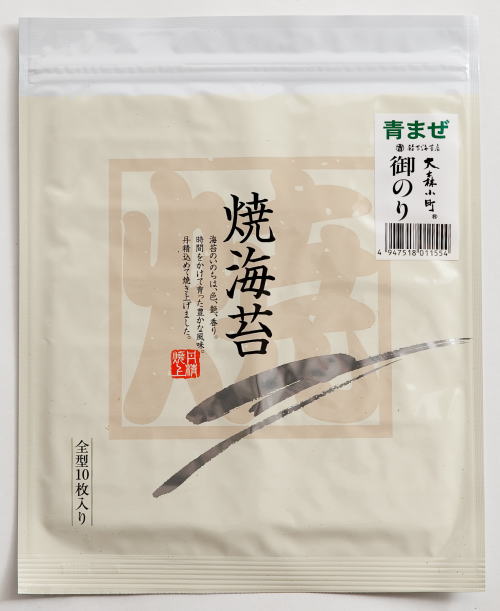 父の日 海苔 のりたっぷりふりかけ 6本 有明海産 おにぎり 寿司 お弁当 ギフト ギフトセット プレゼント 送料無料 丸政水産 かごしまや