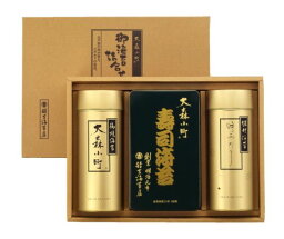 『大森小町』焼海苔 8切160枚・味付海苔8切160枚・焼寿司海苔2切100枚 詰合　送料無料！お中元 お歳暮 贈り物に！沖縄県お届けは別途送料