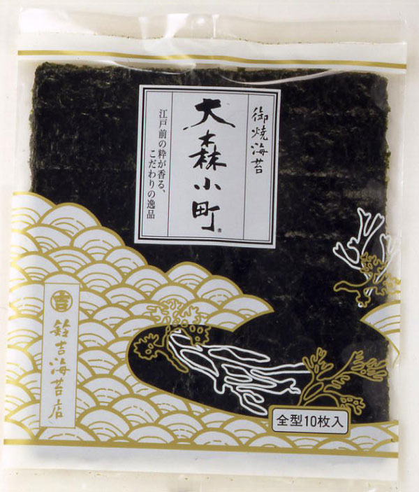 江戸前 千葉のり『大森小町』千葉県産　焼海苔 磯の香りが味わえる葉切れの良い昔ながらの焼き海苔