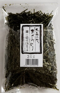 きざみ海苔　30g入　ご家庭用 お蕎麦・うどん・そーめん・丼物・サラダ等に　刻みのり