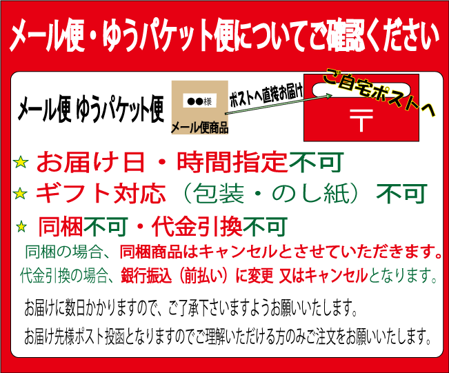 有明海産 訳あり 焼海苔　全型40枚　※メール便 ポスト投函でお届け♪同梱・代金引換・日時指定 不可！