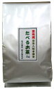 粉末茶　冷水からOK 無添加　たべるお茶 業務用　粉末緑茶 1kg　掛川産茶葉・宇治抹茶 使用