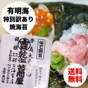 特別訳あり 有明海産 「全型50枚！！」【味で勝負】焼海苔　【メール便送料無料】同梱・代金引換・日時指定 不可！